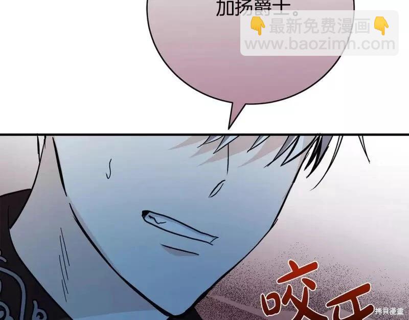 第143话226