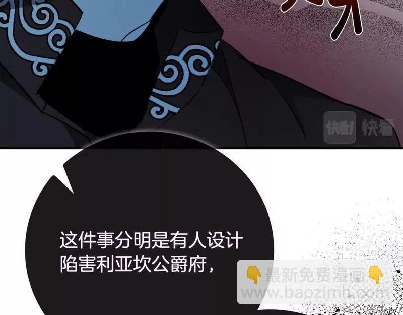 第143话227