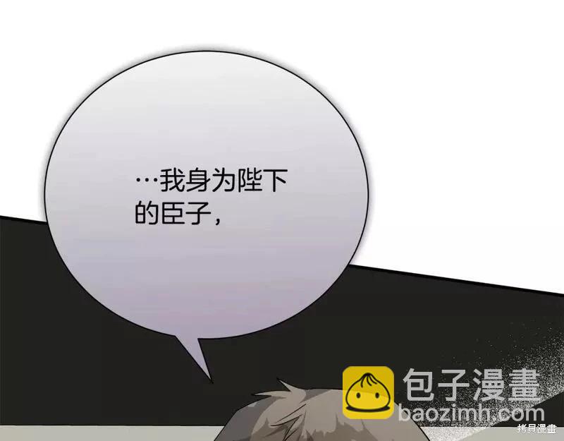 第143话233