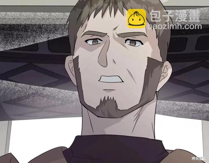 第143话234