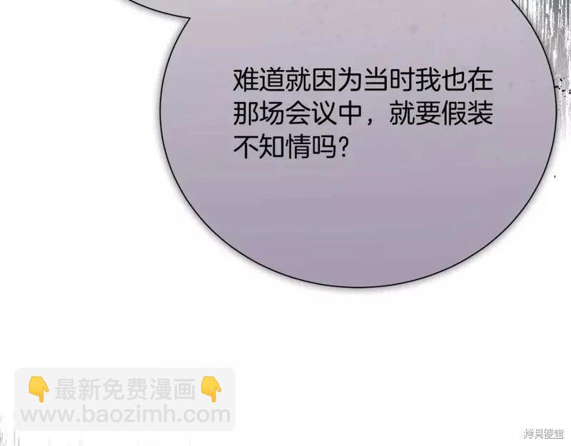 第143话236
