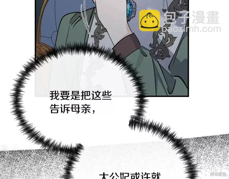 第143话262