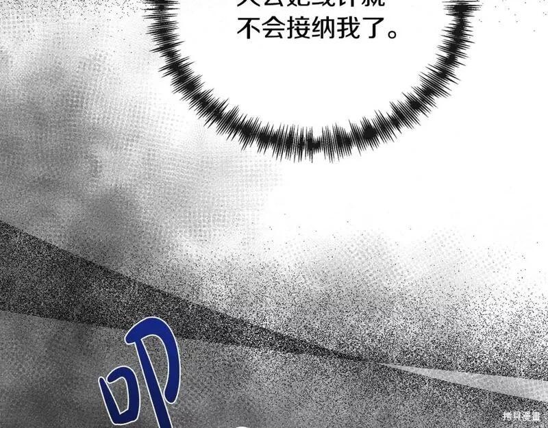 第143话263