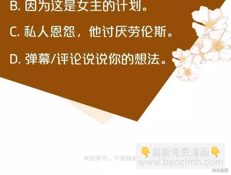 第143话271