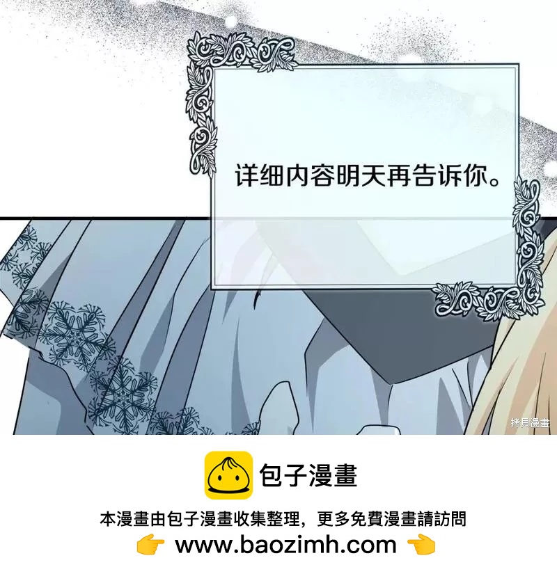 第143话49