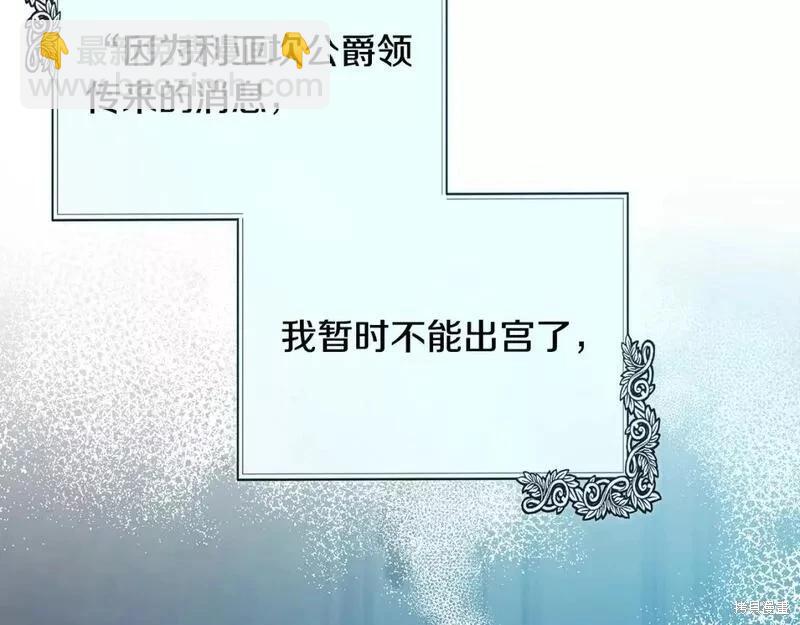 第143话50