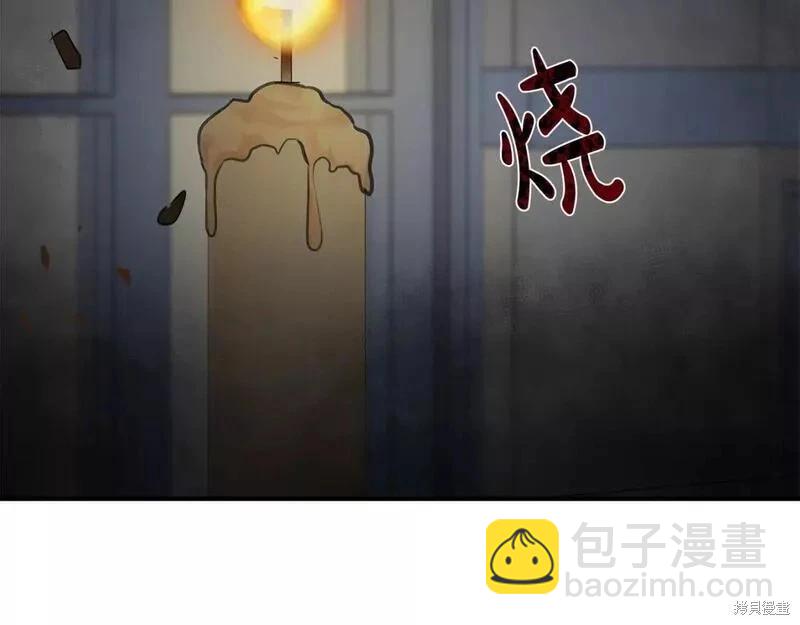 第143话57