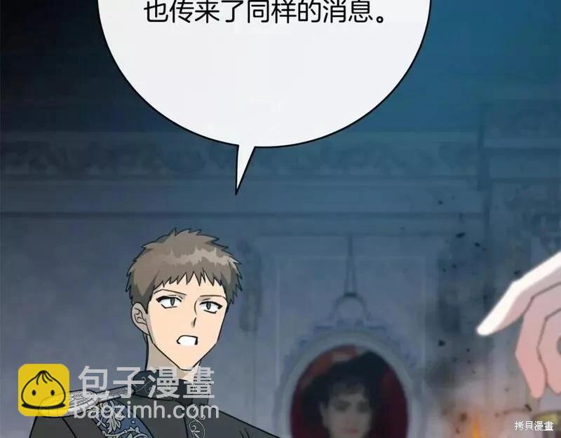 第143话60