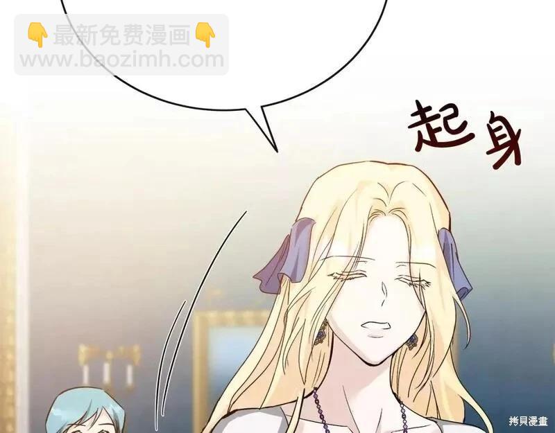 第143话7