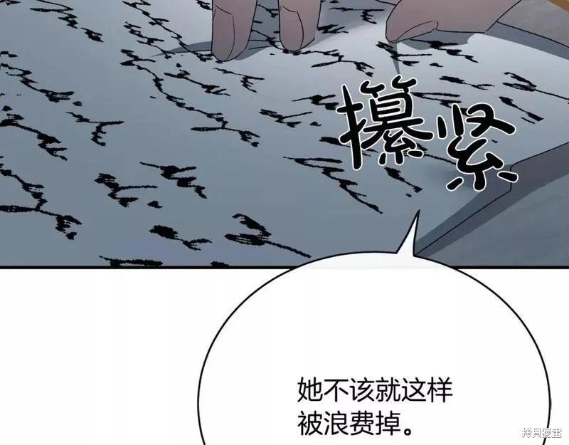 第143话97