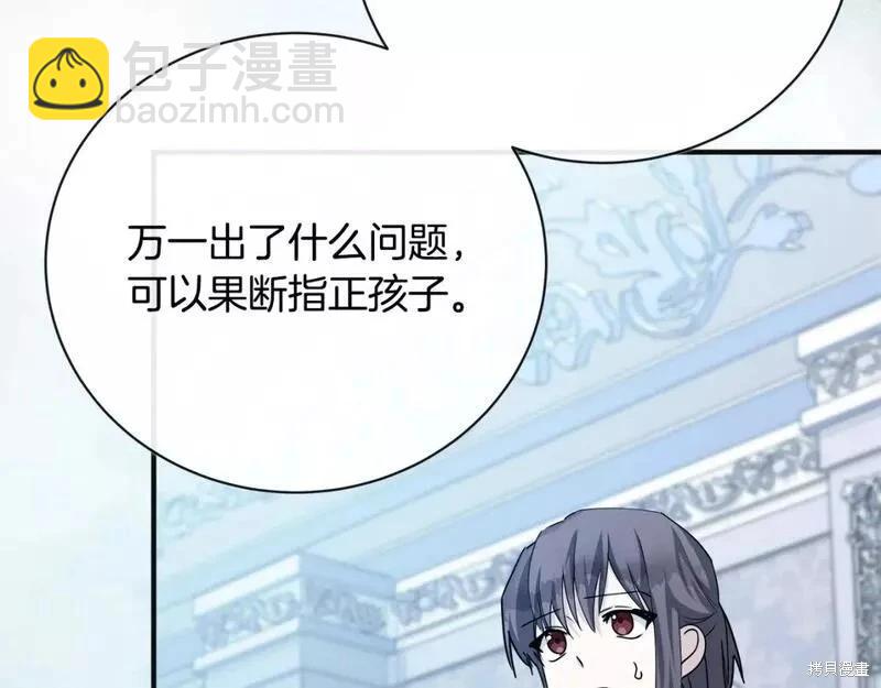 第146话10
