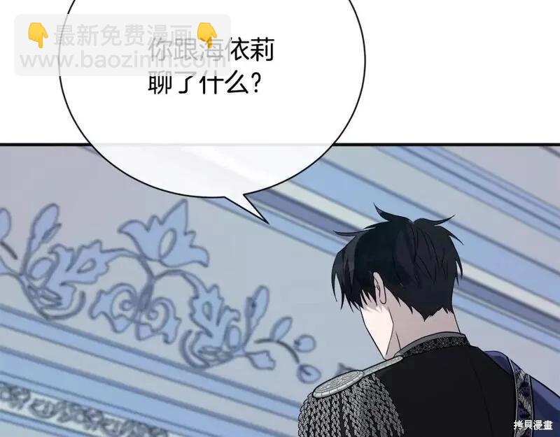 第146话109