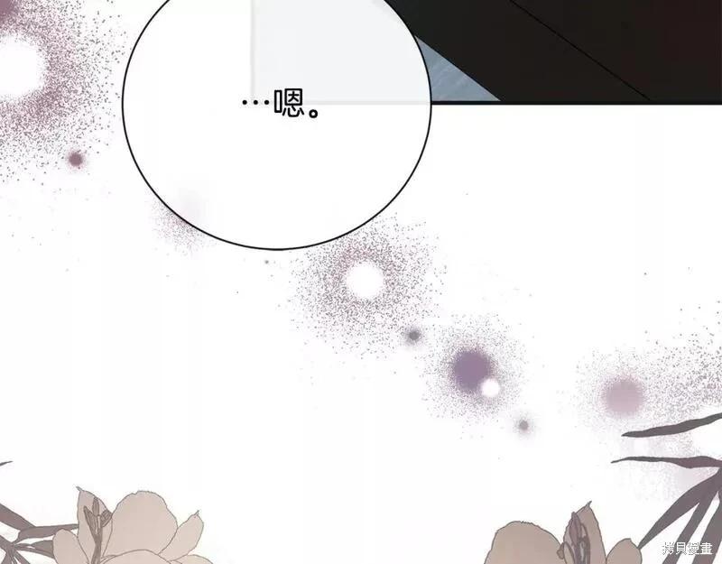 第146话119