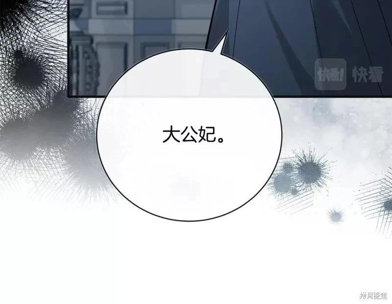 第146话12