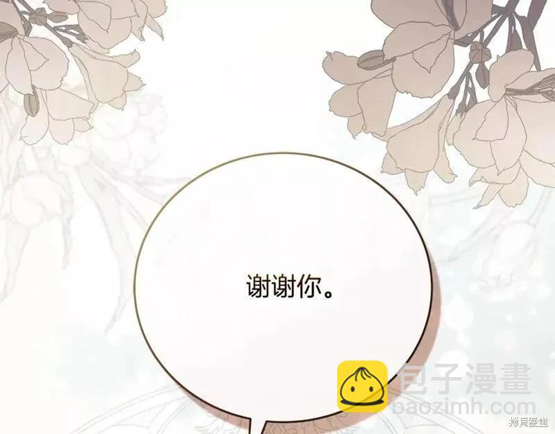第146话120