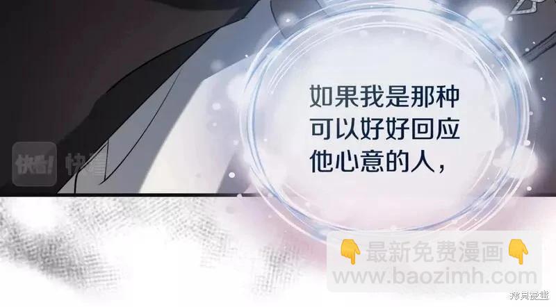 第146话127