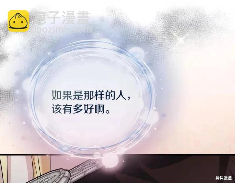 第146话128