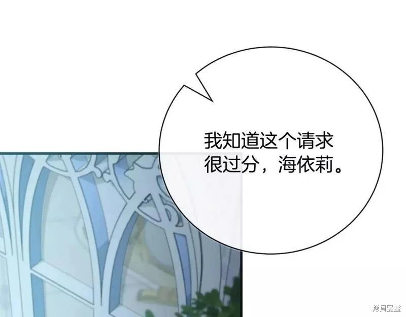 第146话13