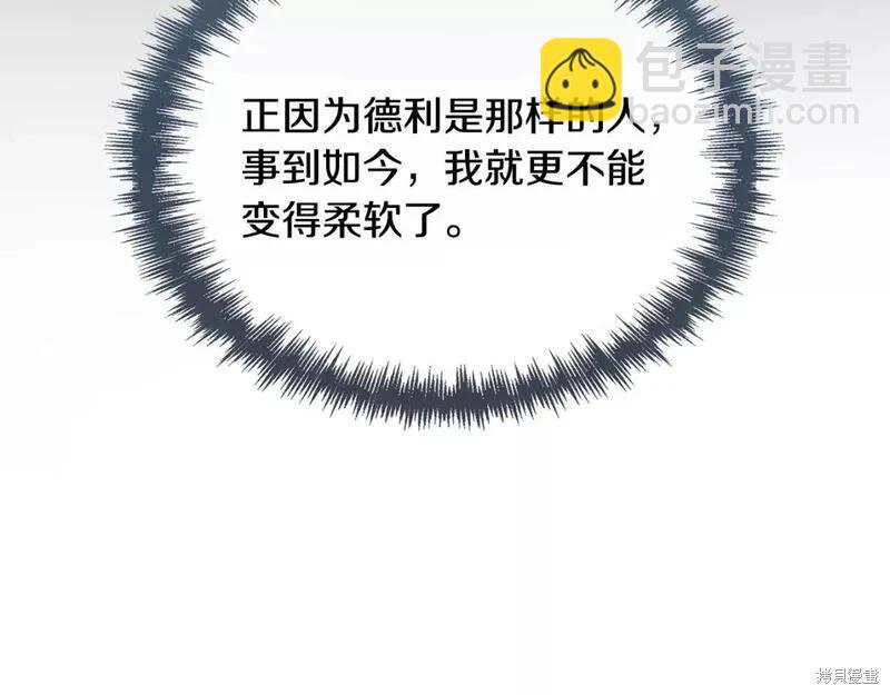 第146话131