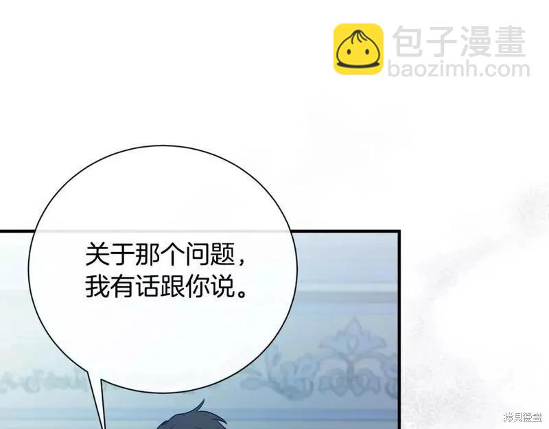 第146话132