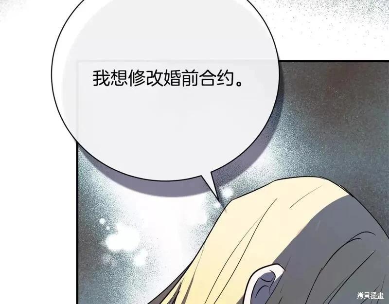 第146话135
