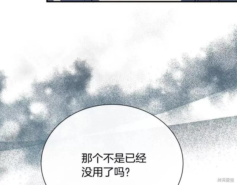 第146话137