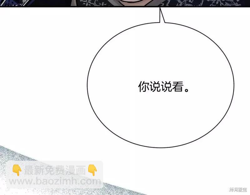 第146话143