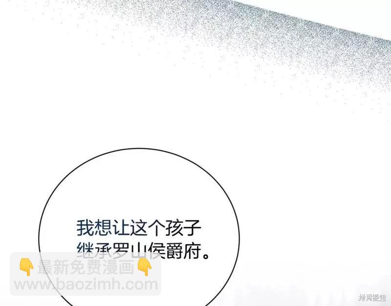 第146话144