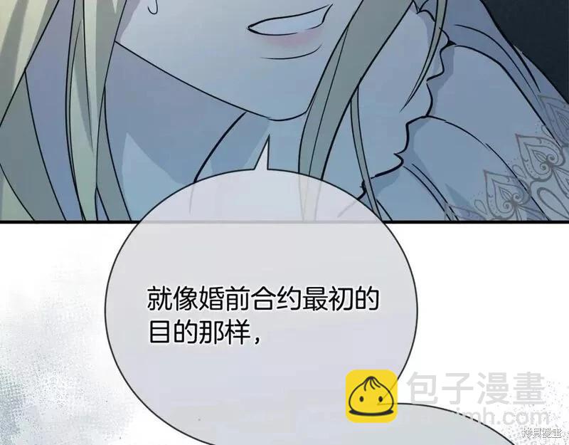 第146话149
