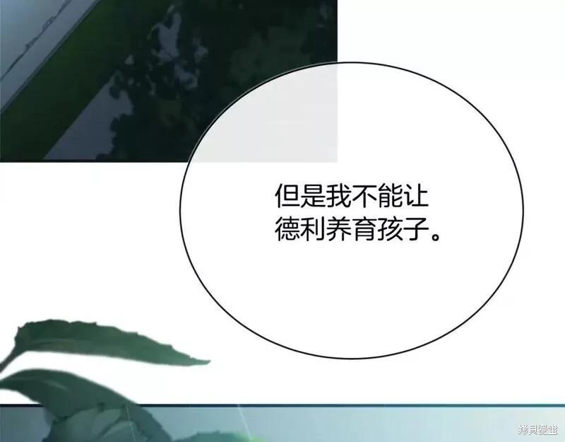 第146话15