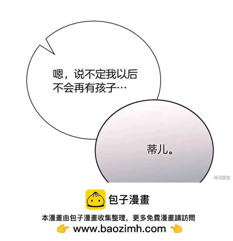 第146话154