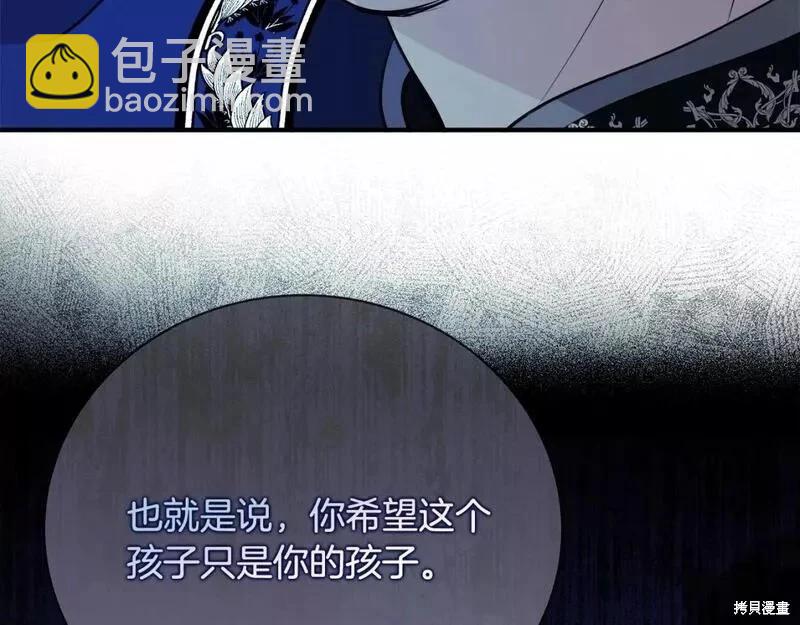 第146话160
