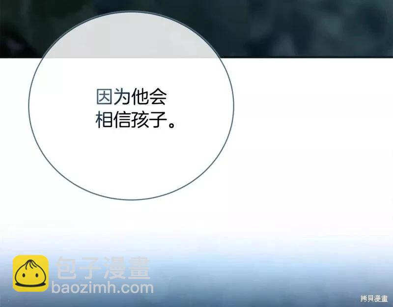 第146话17