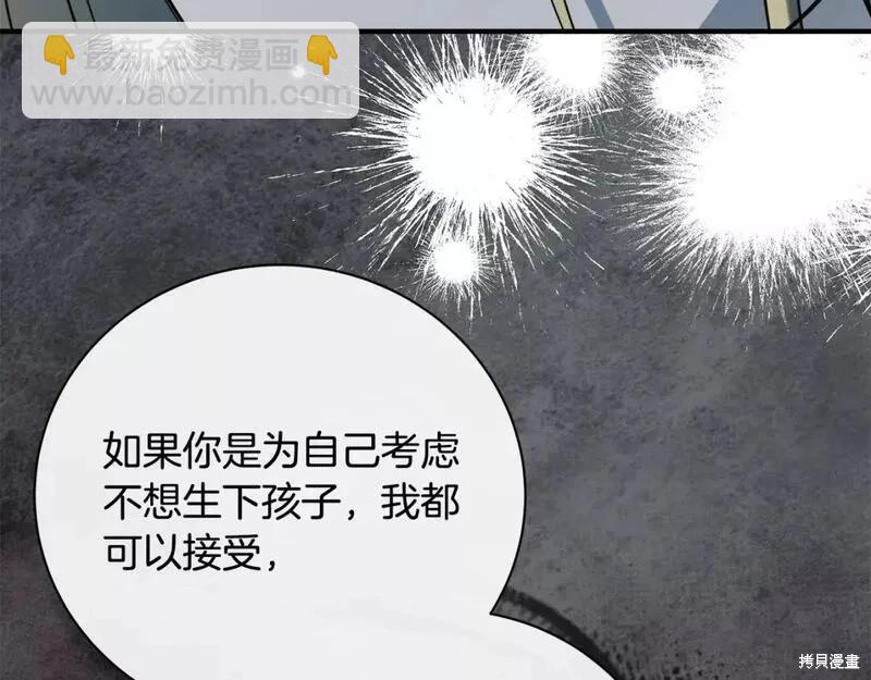 第146话170