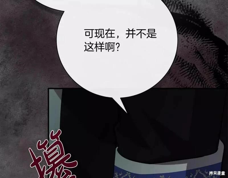 第146话171