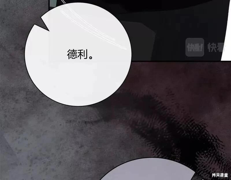 第146话173