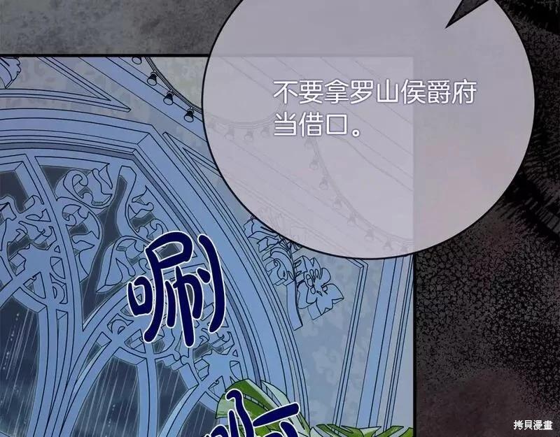 第146话174