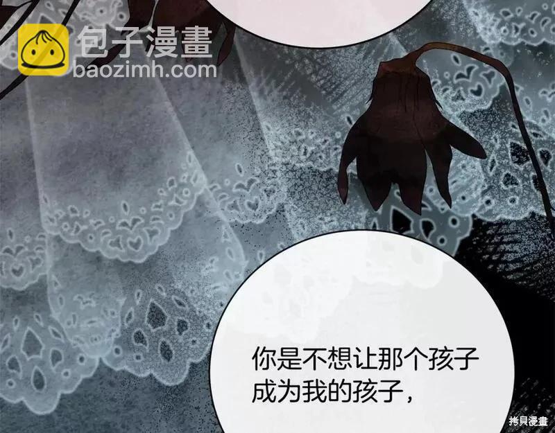 第146话177