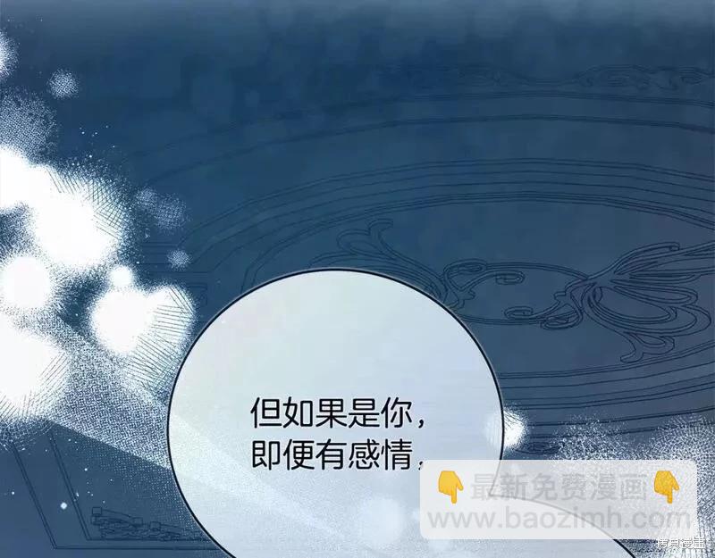 第146话18