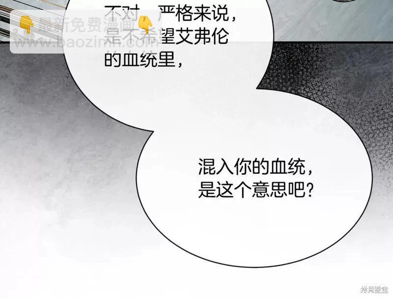 第146话180