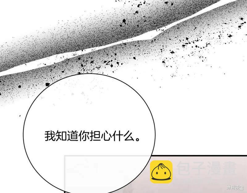 第146话183