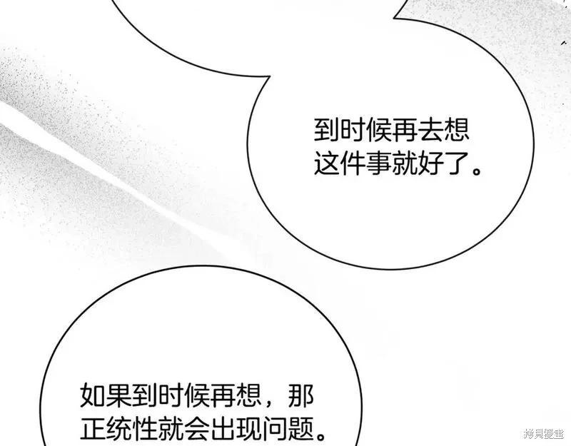第146话186