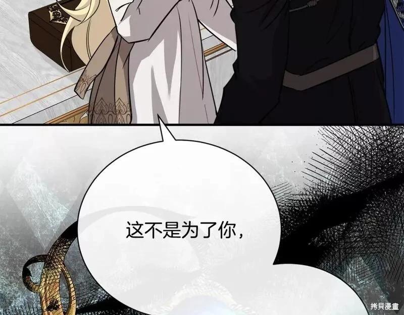 第146话188