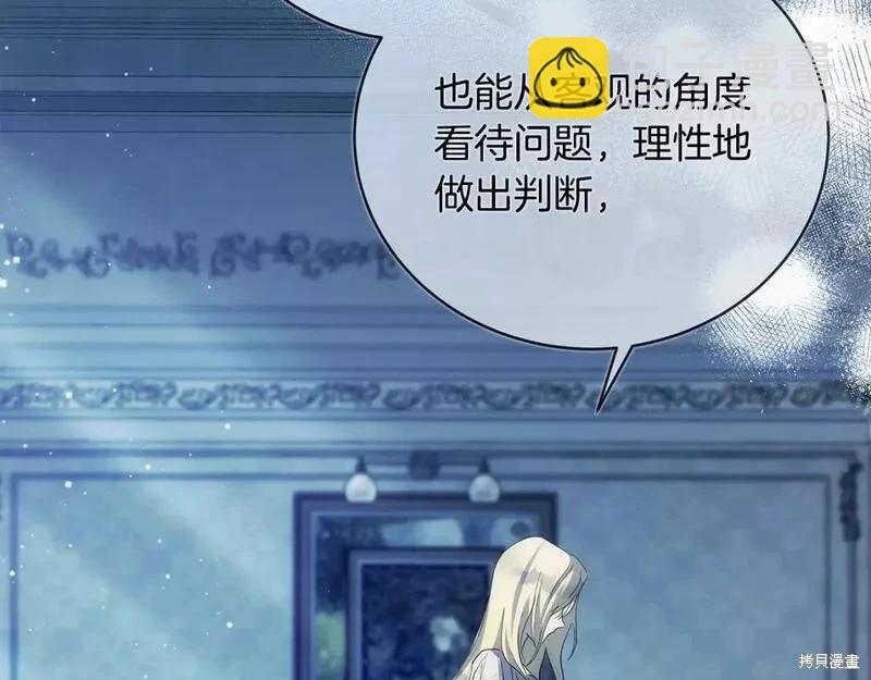 第146话19
