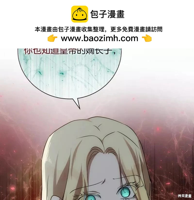 第146话190