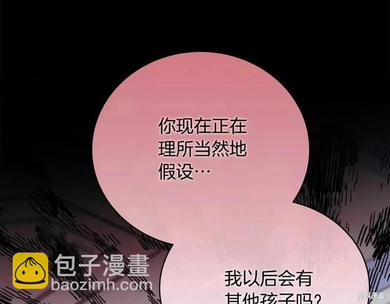 第146话196