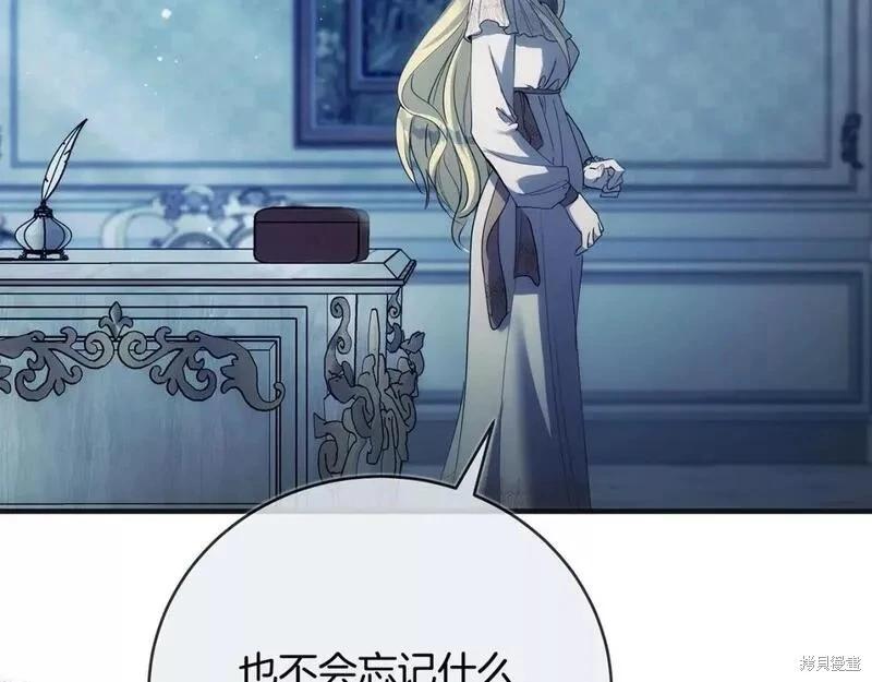 第146话20