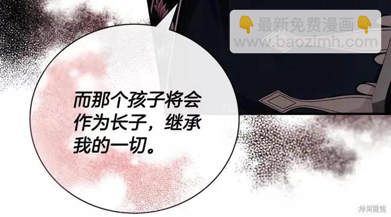 第146话205