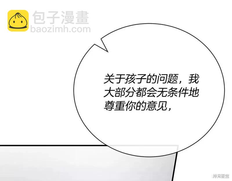 第146话206