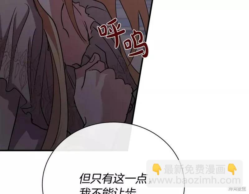 第146话208